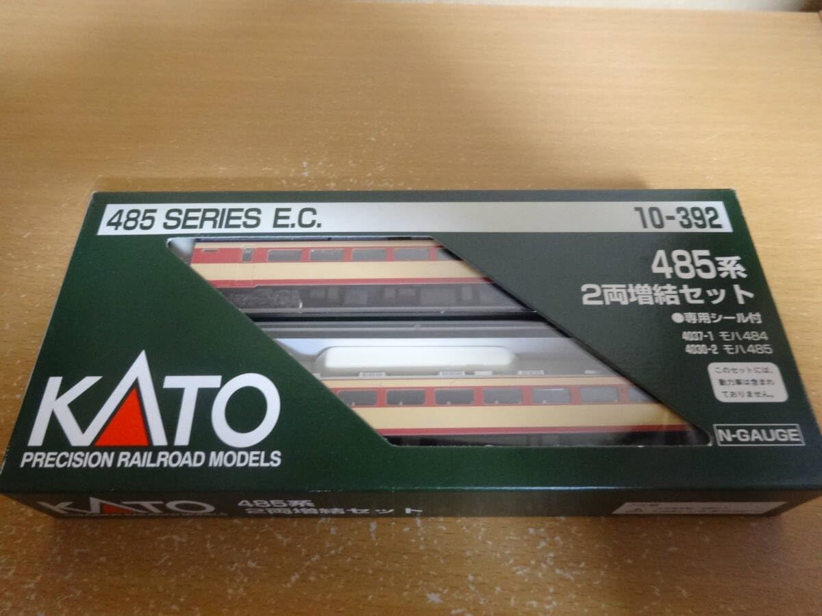 KATO 10-391・10-392他 485系300番台 14両セット【旧仕様】 KATO